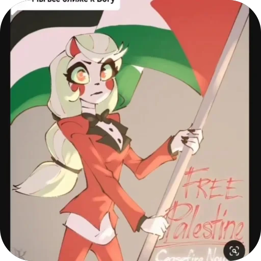 🇵🇸 Стикер «наркоталия» для Telegram