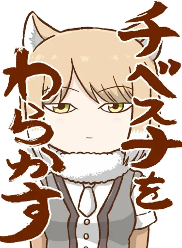 Стикерпак Tibetan Sand Fox для Telegram