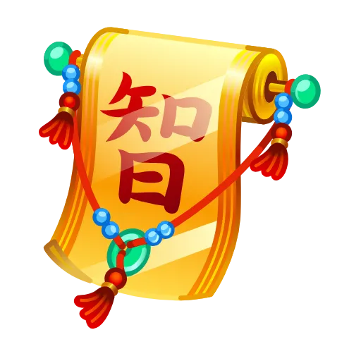 📕 Стикер «Timeless Book» для Telegram