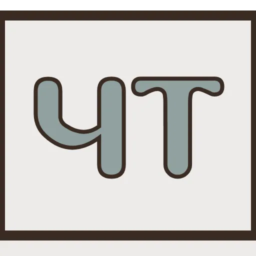 ✨ Эмодзи «Расписание - календарь» для Telegram