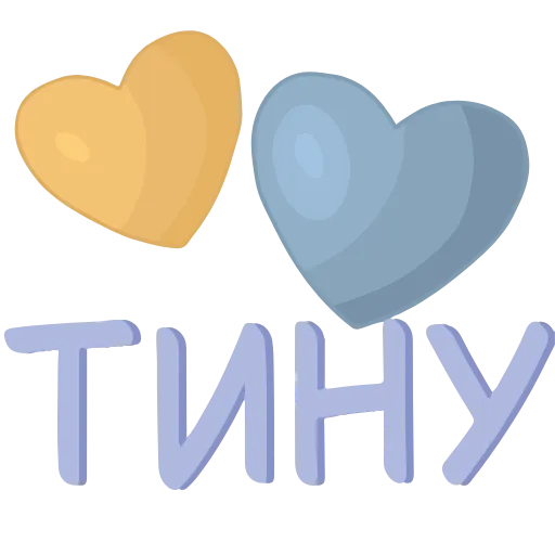 🤩 Эмодзи «Серые буквы» для Telegram