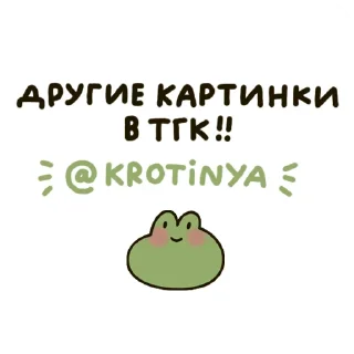 Обложка набора Моё Болото