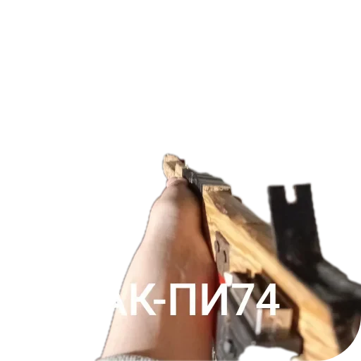 🔫 Стикер «Толик дядя 3000 Deluxe Edition» для Telegram