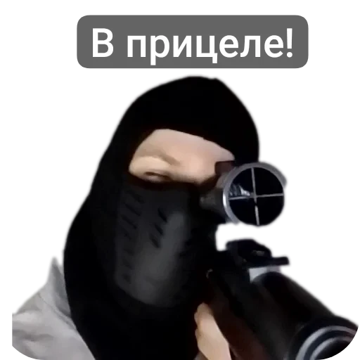 👓 Стикер «Толик дядя 3000 Deluxe Edition» для Telegram