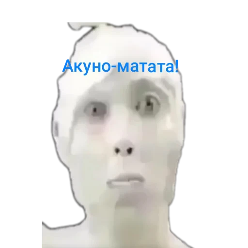 😶 Стикер «Толик дядя 3000 Deluxe Edition» для Telegram