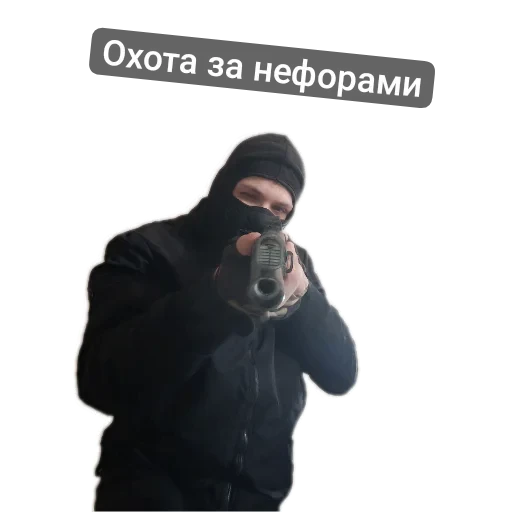🔫 Стикер «Толик дядя 3000 Deluxe Edition» для Telegram
