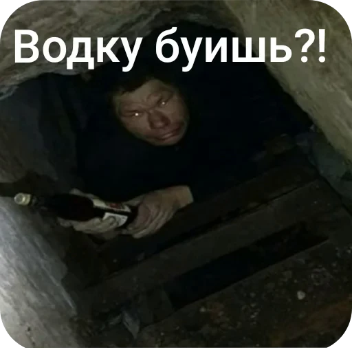 🕳 Стикер «Толик дядя 3000 Deluxe Edition» для Telegram