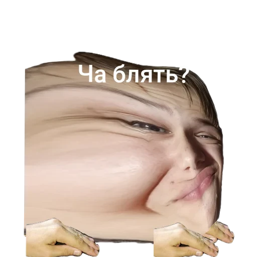 🤲 Стикер «Толик дядя 3000 Deluxe Edition» для Telegram
