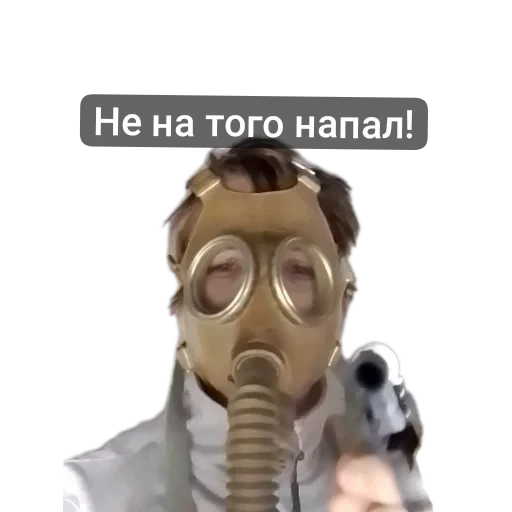 🔫 Стикер «Толик дядя 3000 Deluxe Edition» для Telegram