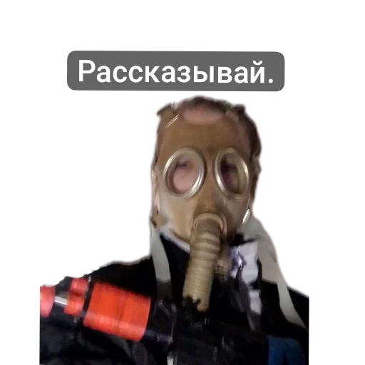 🤨 Стикер «Толик дядя 3000 Deluxe Edition» для Telegram