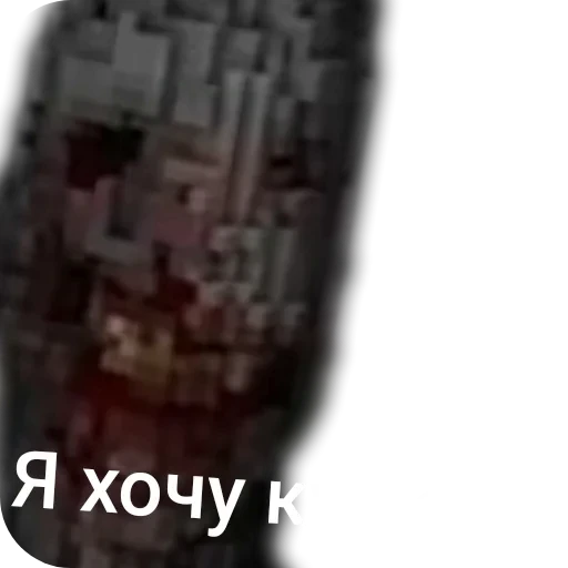 🤐 Стикер «Толик дядя 3000 Deluxe Edition» для Telegram