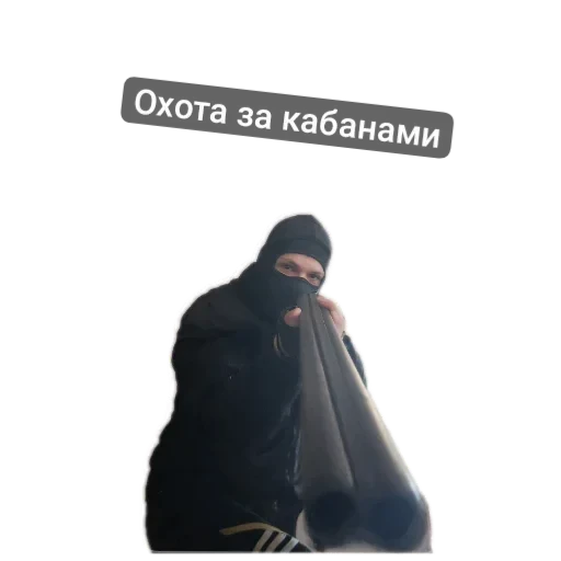 🔫 Стикер «Толик дядя 3000 Deluxe Edition» для Telegram