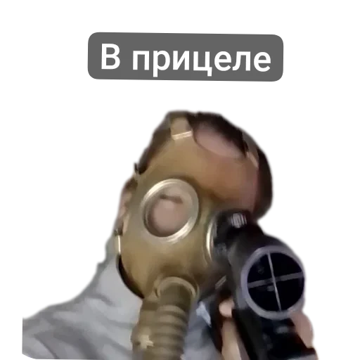 🥽 Стикер «Толик дядя 3000 Deluxe Edition» для Telegram