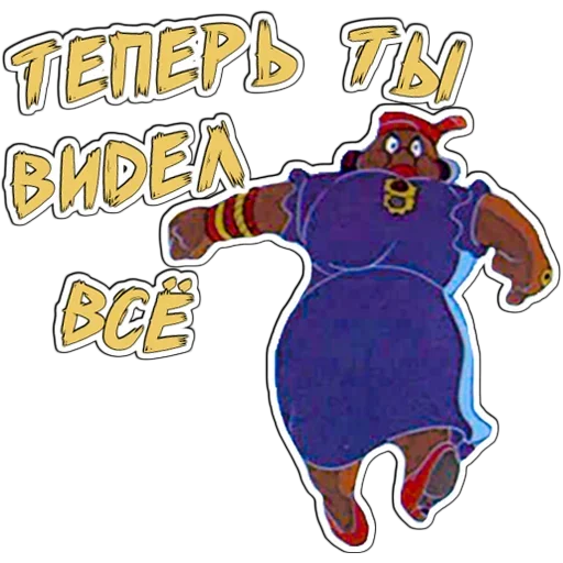 🤔 Стикер «Том и Джерри» для Telegram