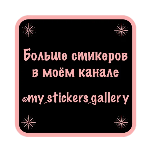 😁 Стикер «Chopper» для Telegram