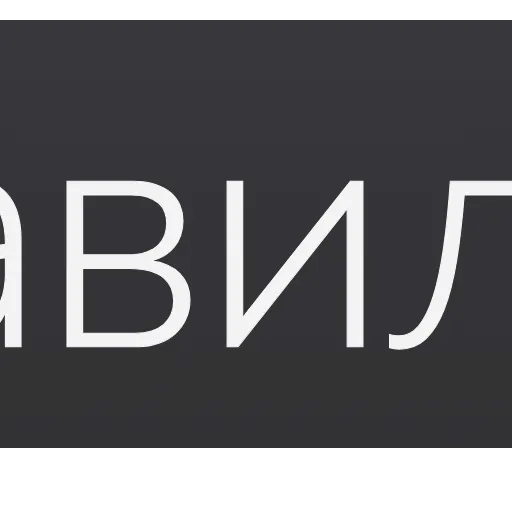 Стикер 7 Top Style