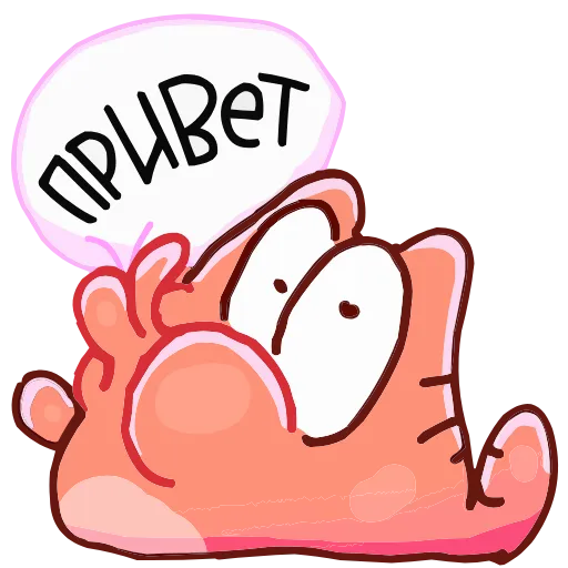 Стикер 4 Кот Топчик
