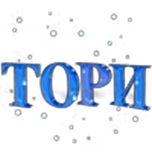 🤩 Эмодзи «Новогодние анимированные буквы синего цвета» для Telegram