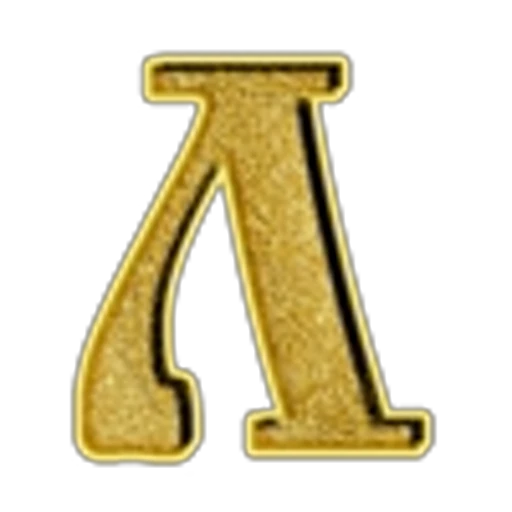🤩 Эмодзи «Золотые буквы» для Telegram