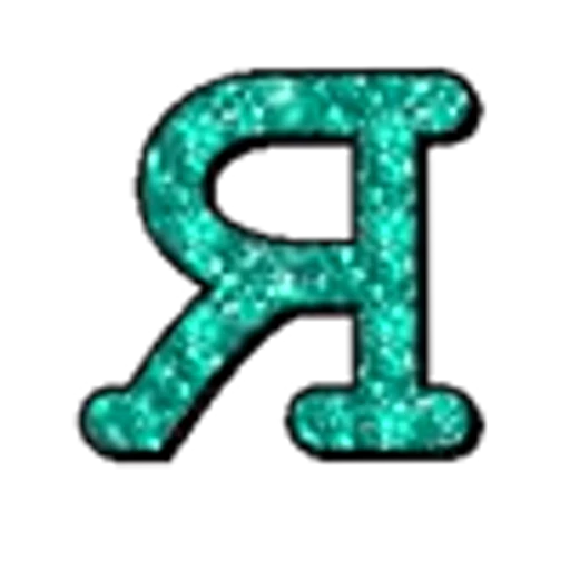 😊 Эмодзи «Изумрудные буквы с анимацией, русские и английские» для Telegram