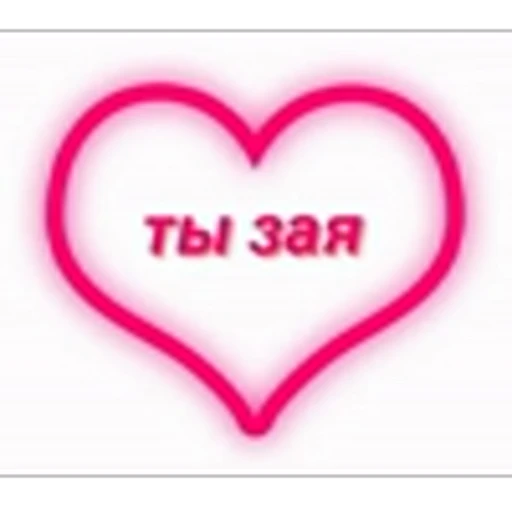 🥺 Эмодзи «» для Telegram