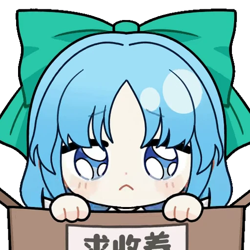 🥹 Стикер «琪露诺» для Telegram