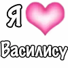 Стикер 55 Парные #paired #cute #girl