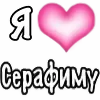 Стикер 61 Парные #paired #cute #girl