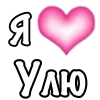 Стикер 28 Парные #paired #cute #girl