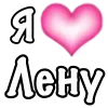 Стикер 8 Парные #paired #cute #girl