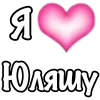 Стикер 50 Парные #paired #cute #girl