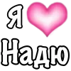Стикер 47 Парные #paired #cute #girl