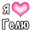 Стикер 42 Парные #paired #cute #girl
