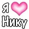 Стикер 7 Парные #paired #cute #girl