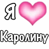 Стикер 43 Парные #paired #cute #girl
