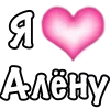 Стикер 26 Парные #paired #cute #girl