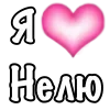 Стикер 37 Парные #paired #cute #girl