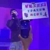 Стикер 28 Nkei #status #other