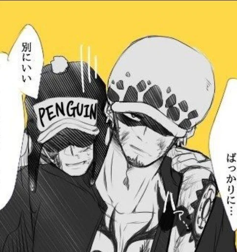 🔪 Стикер «Trafalgar Law» для Telegram