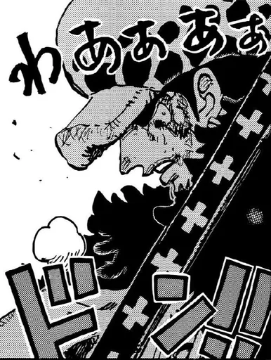 🔪 Стикер «Trafalgar Law» для Telegram