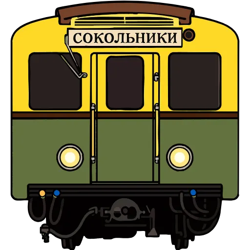 Стикер 36 👶 Поезда - векторный hd пак