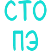 🙌 Эмодзи «Яркие розовые буквы с обводкой, таблички с текстом» для Telegram