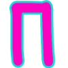 🚩 Эмодзи «Яркие розовые буквы с обводкой, таблички с текстом» для Telegram