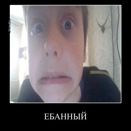 🦹‍♂️ Стикер «Жмыхнутый Трикс» для Telegram