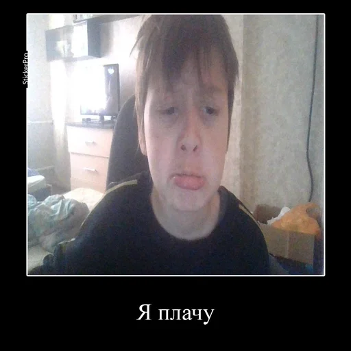 😭 Стикер «Жмыхнутый Трикс» для Telegram
