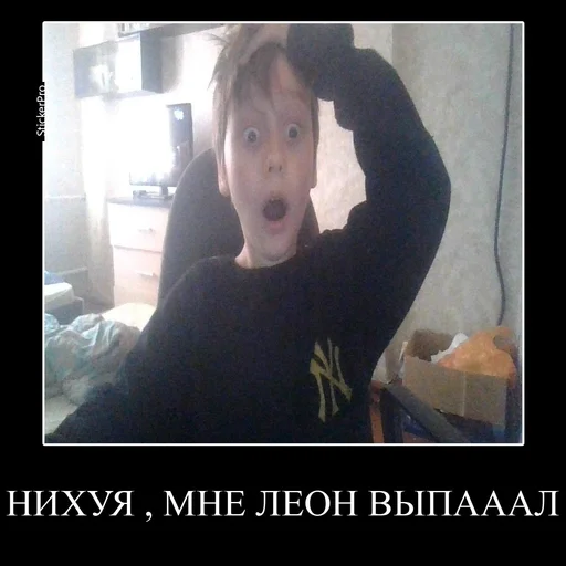 😱 Стикер «Жмыхнутый Трикс» для Telegram