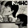 Стикер 41 Цойв
