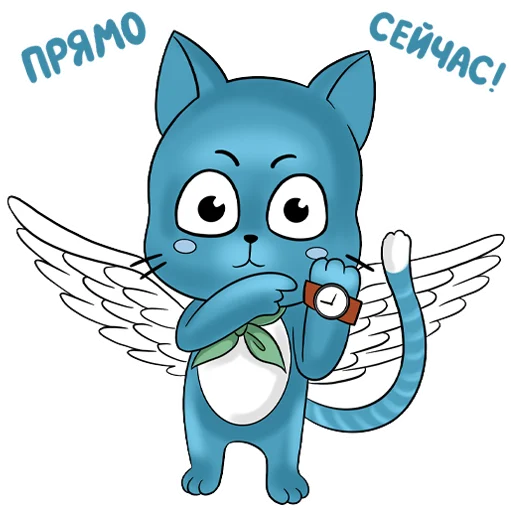 ⌛ Стикер «Котик турагент Хэппи» для Telegram