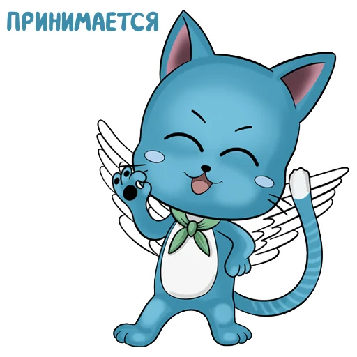 Стикерпак Котик турагент Хэппи для Telegram
