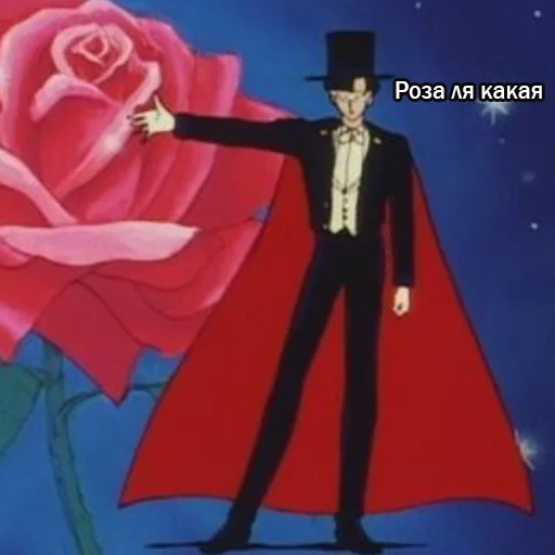 🌹 Стикер «TuxedoMaster» для Telegram